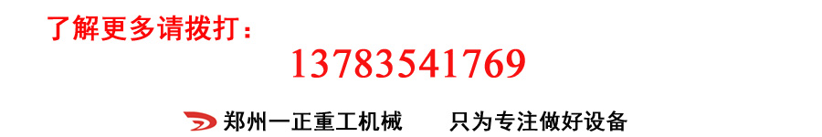 ЙC(j)O(sh)a(chn)S